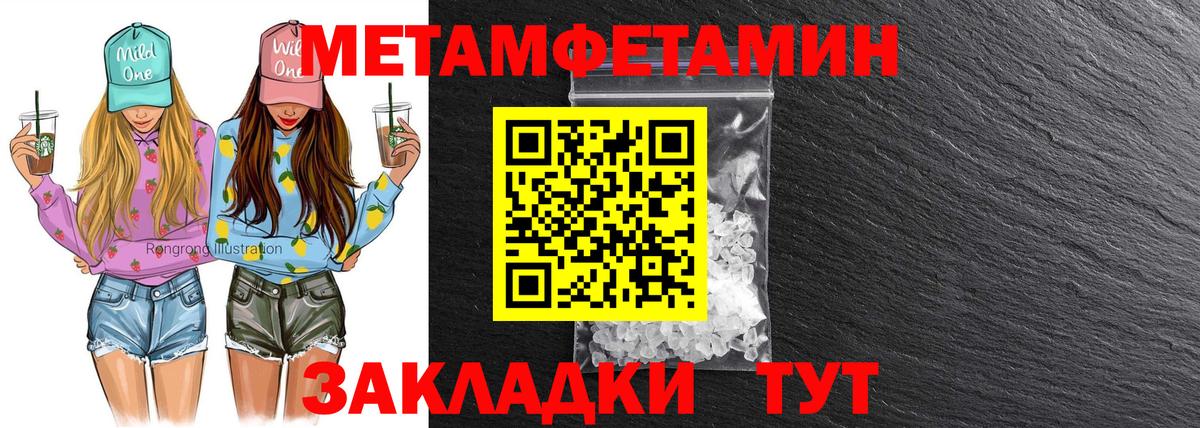 АМФЕТАМИН VHQ  АМФ  Балахна  Вход с VPN 