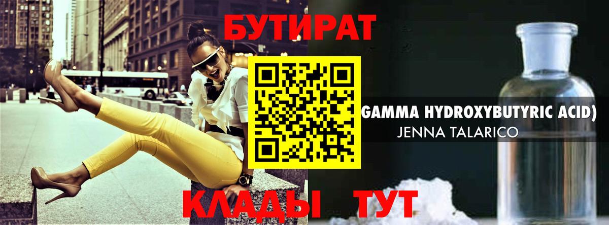 ЭКСТАЗИ  Гашиш  Балахна  Вход с VPN  Мефедрон  Конопля  Меф кристаллы 