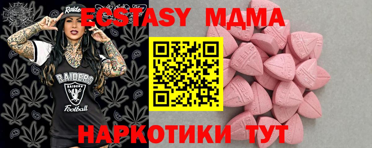 Экстази  ЭКСТАЗИ таблы  Балахна  Вход с VPN  ЭКСТАЗИ Philipp Plein 