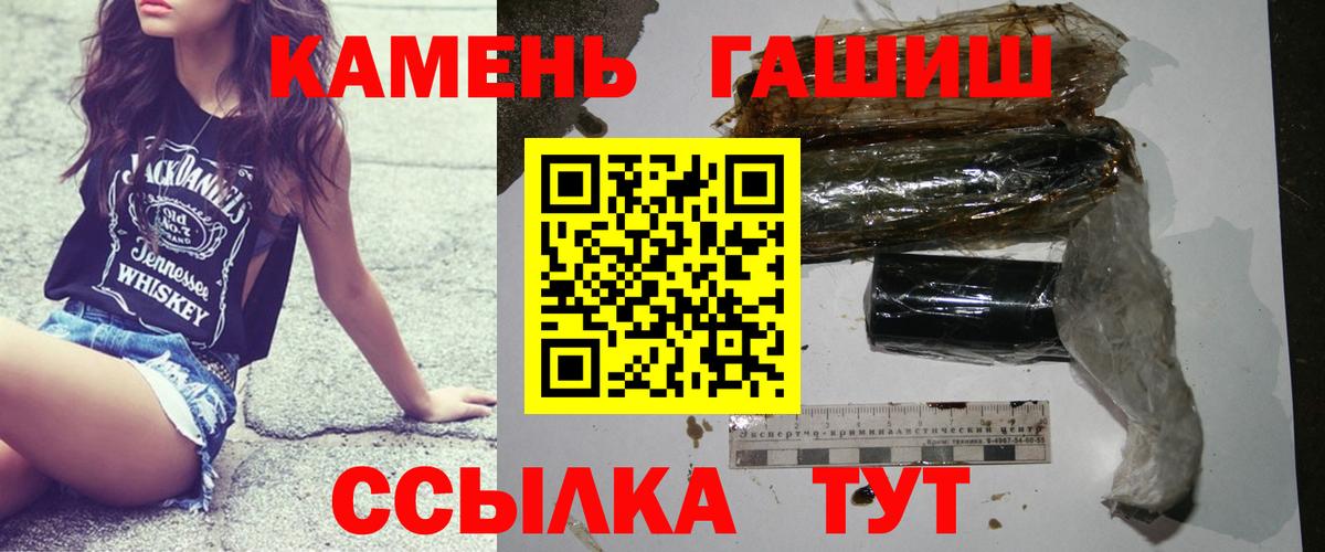 ГАШ Cannabis Балахна
