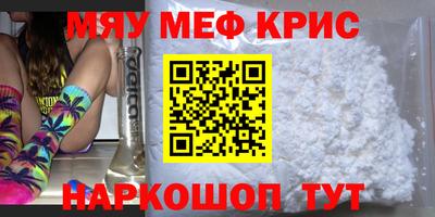 скорость mdpv Апрелевка