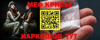 эйфоретик Апшеронск