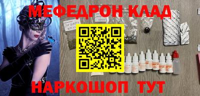 кокаин премиум Гатчина