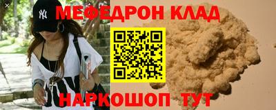 эйфоретик Апшеронск