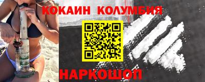 apvp Аргун