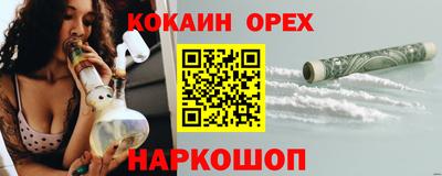 эйфоретик Апшеронск