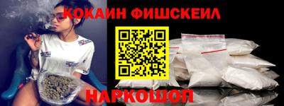 эйфоретик Апшеронск