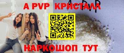скорость mdpv Апрелевка