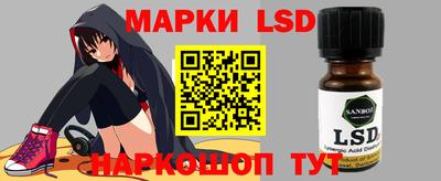эйфоретик Апшеронск