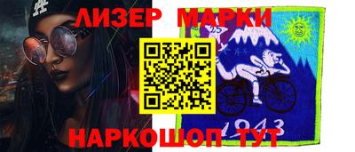 apvp Аргун