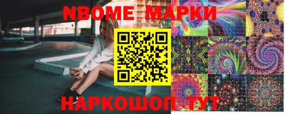 эйфоретик Апшеронск