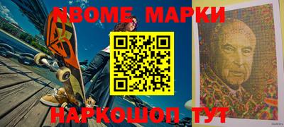 apvp Аргун