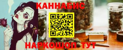 эйфоретик Апшеронск