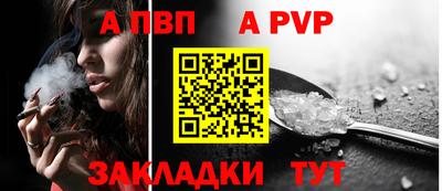 эйфоретик Апшеронск