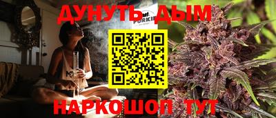эйфоретик Апшеронск