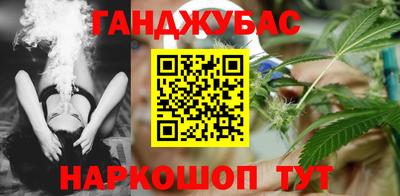 эйфоретик Апшеронск