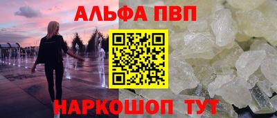 эйфоретик Апшеронск