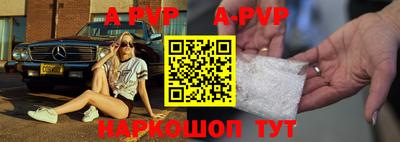 эйфоретик Апшеронск