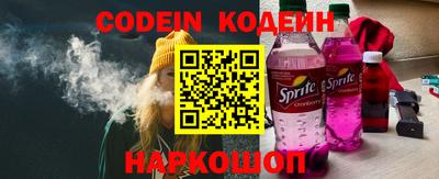 эйфоретик Апшеронск