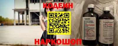 apvp Аргун