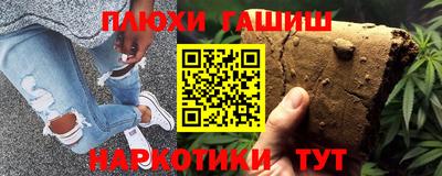 эйфоретик Апшеронск