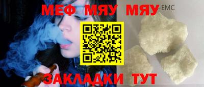 apvp Аргун