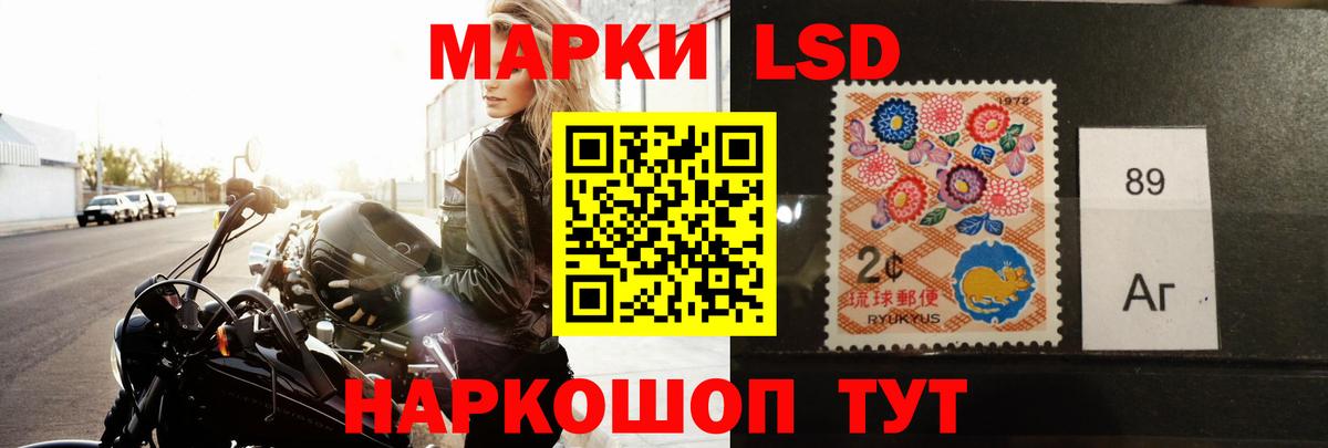 LSD-25 экстази ecstasy  ЛСД экстази кислота  Балахна  блэк спрут маркетплейс  Вход с VPN 