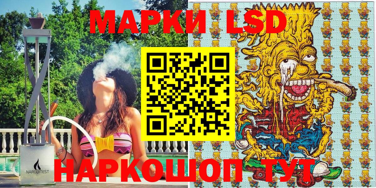 Наркотические марки  Марки 25I-NBOMe 1500мкг  Марки 25I-NBOMe 1500мкг  Вход с VPN  Балахна 