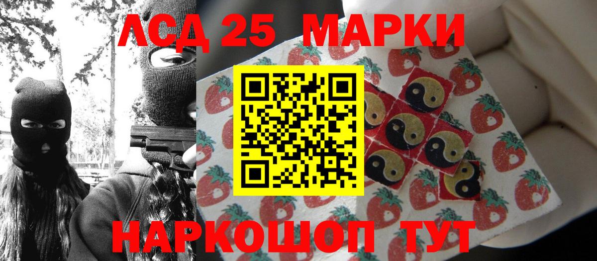 Вейп ТГК Балахна