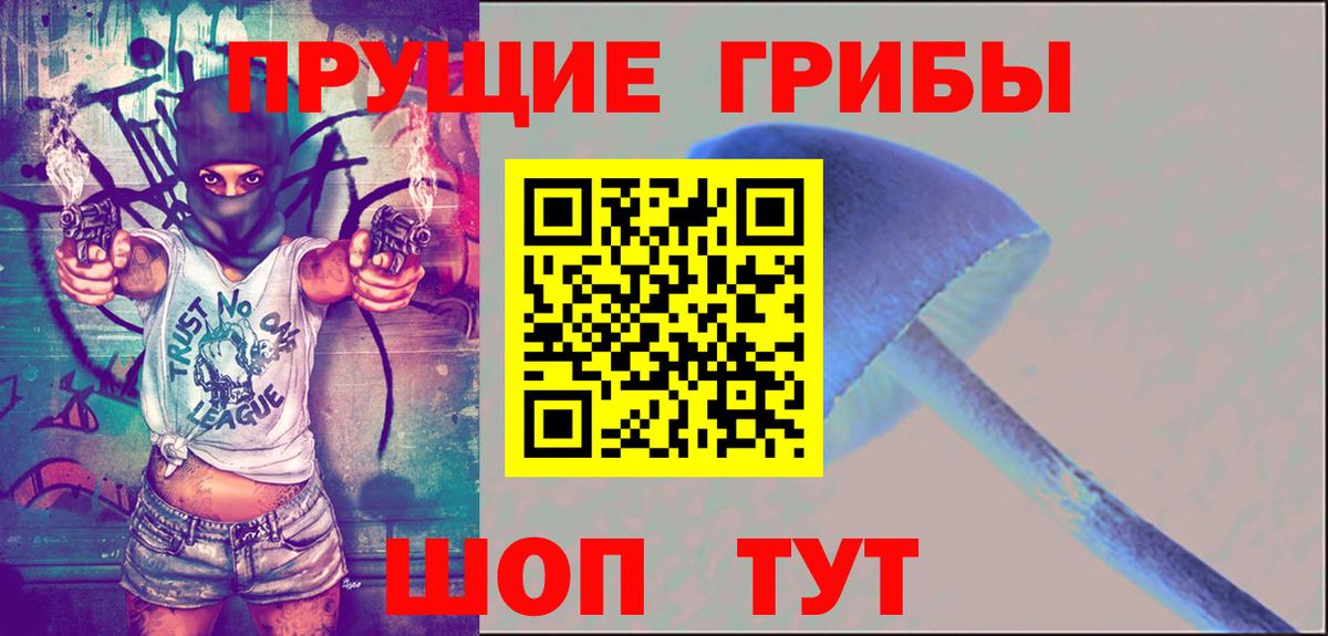 Галлюциногенные грибы мухоморы Балахна