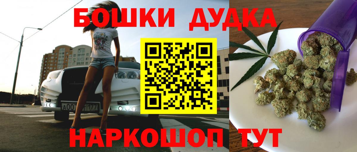 Каннабис ГИДРОПОН Балахна