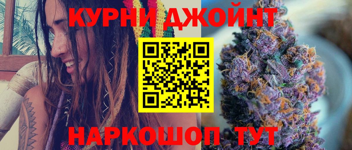 Шишки марихуана VHQ  Каннабис White Widow  Балахна  Шишки марихуана индика  Вход с VPN 